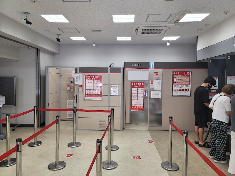 三菱UFJ銀行戸塚駅前支店