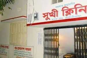 Shukhi Clinic image