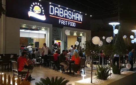 Dabashan Fast Food image