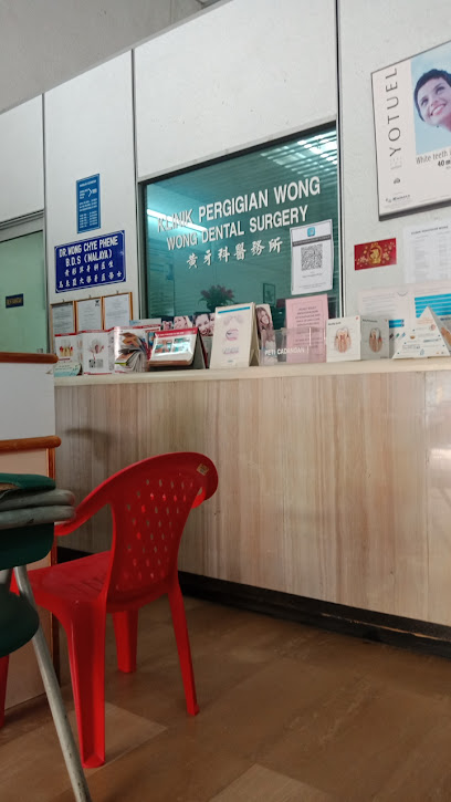 Klinik Pergigian Wong Dental Surgery