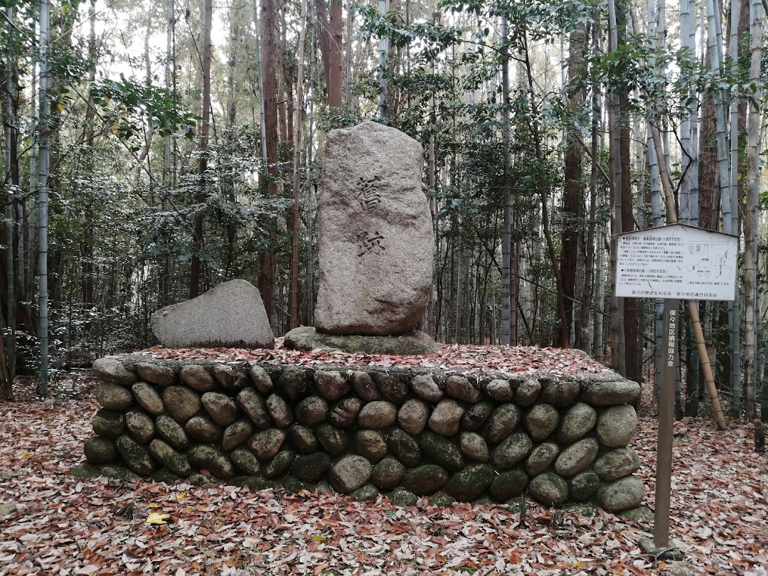 御厨神明社殖栗神社跡