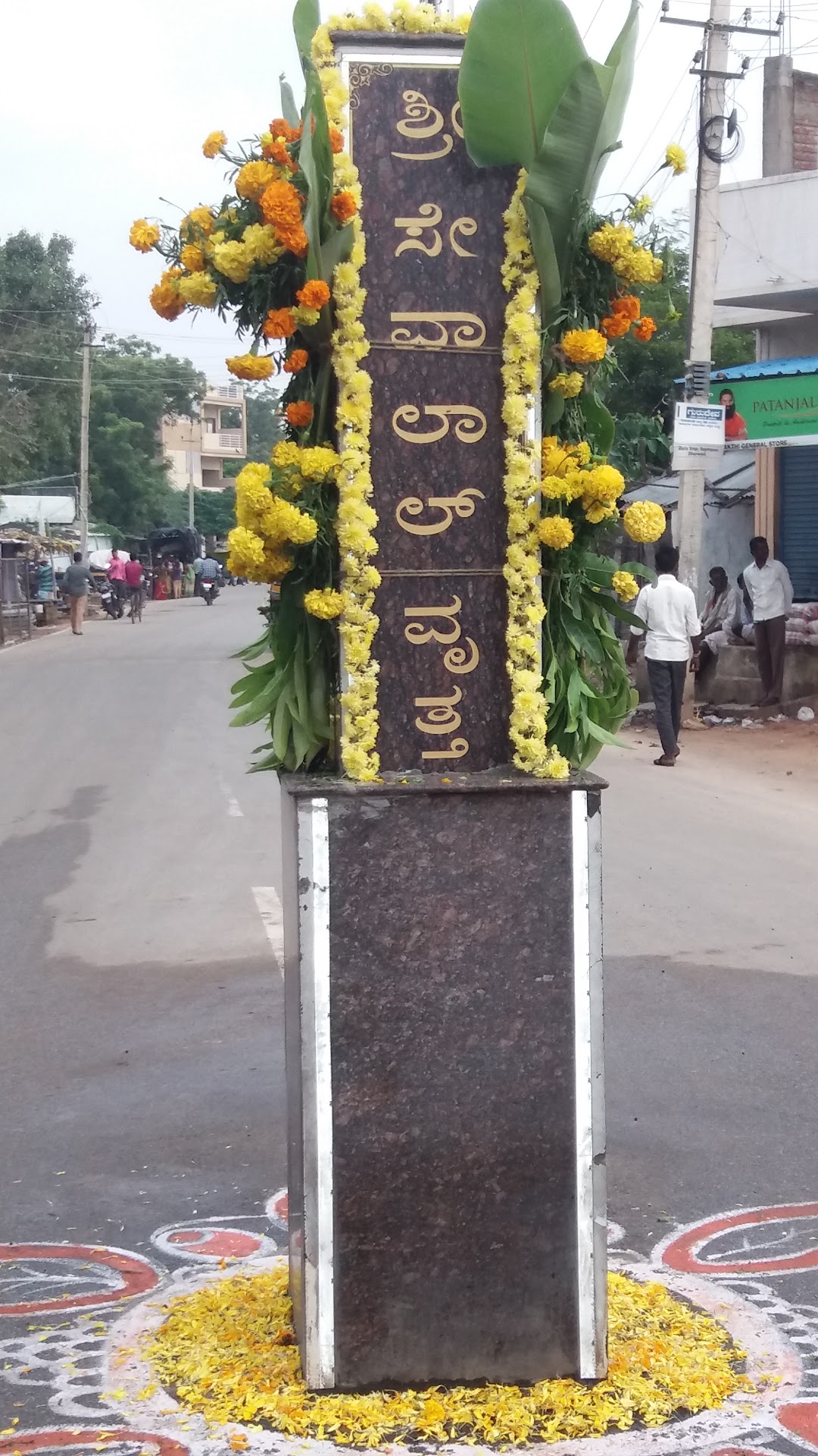 ಶ್ರೀ ಸೇವಾಲಾಲ್ ವೃತ್ತ
