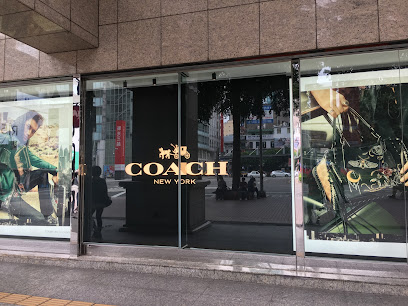 蔻驰 远百桃园店