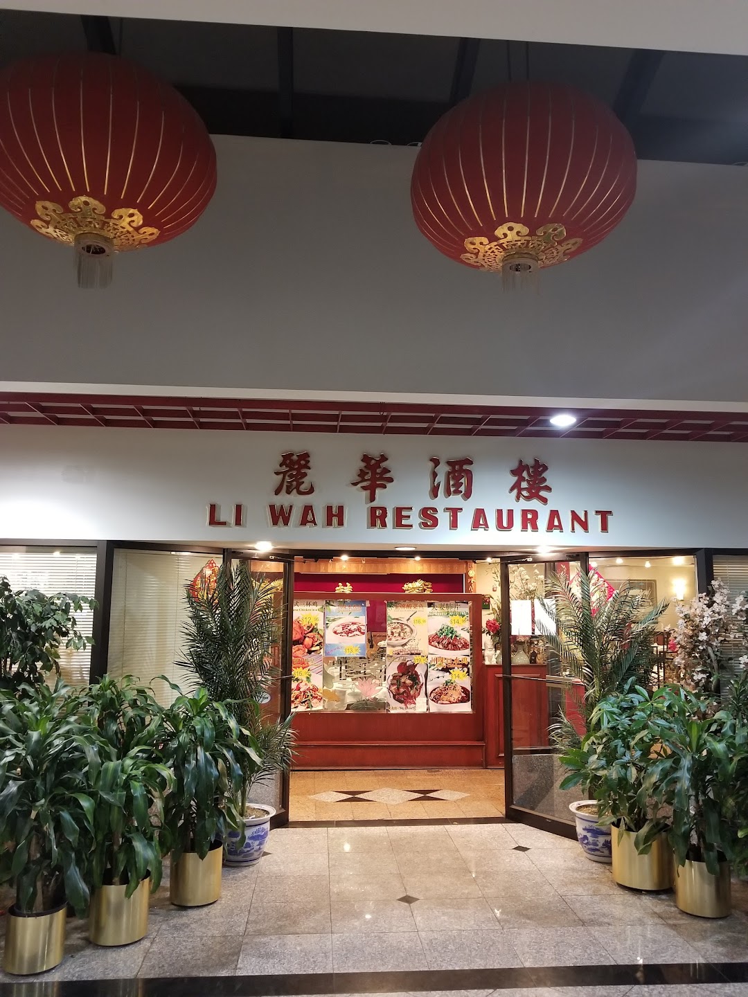 Li Wah