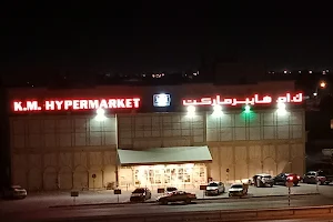 Km Hyper Market image