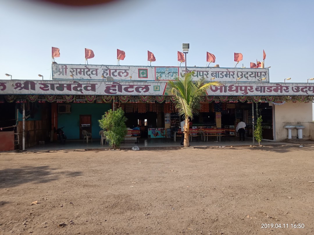 Hotel Ramdev