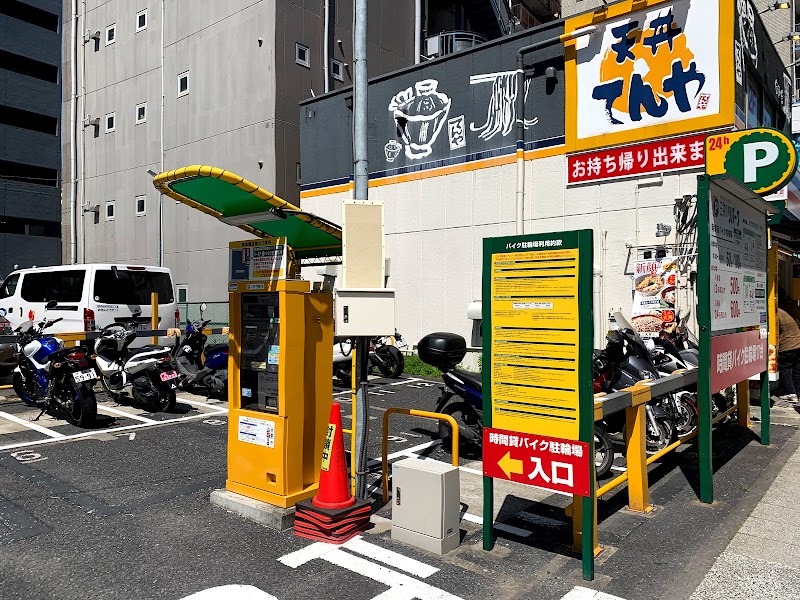 三井のリパーク 関内駅南口時間貸バイク駐車場