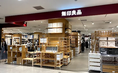 MUJI Tokiwa Beppu Store image