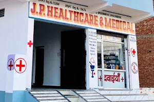 J P Healthcare & Medical image
