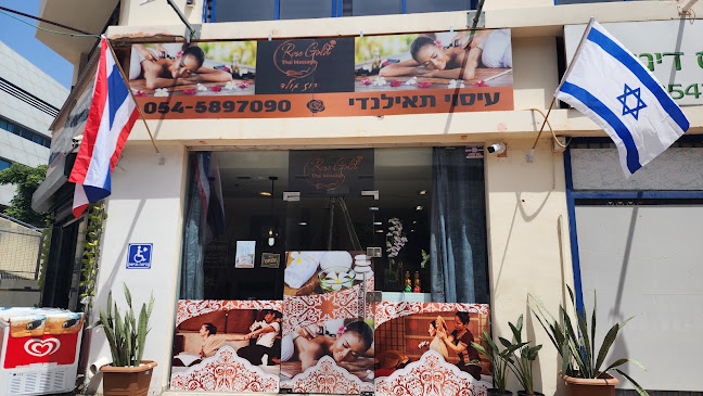 רוז גולד תאי מסאז' - מטפל עיסוי