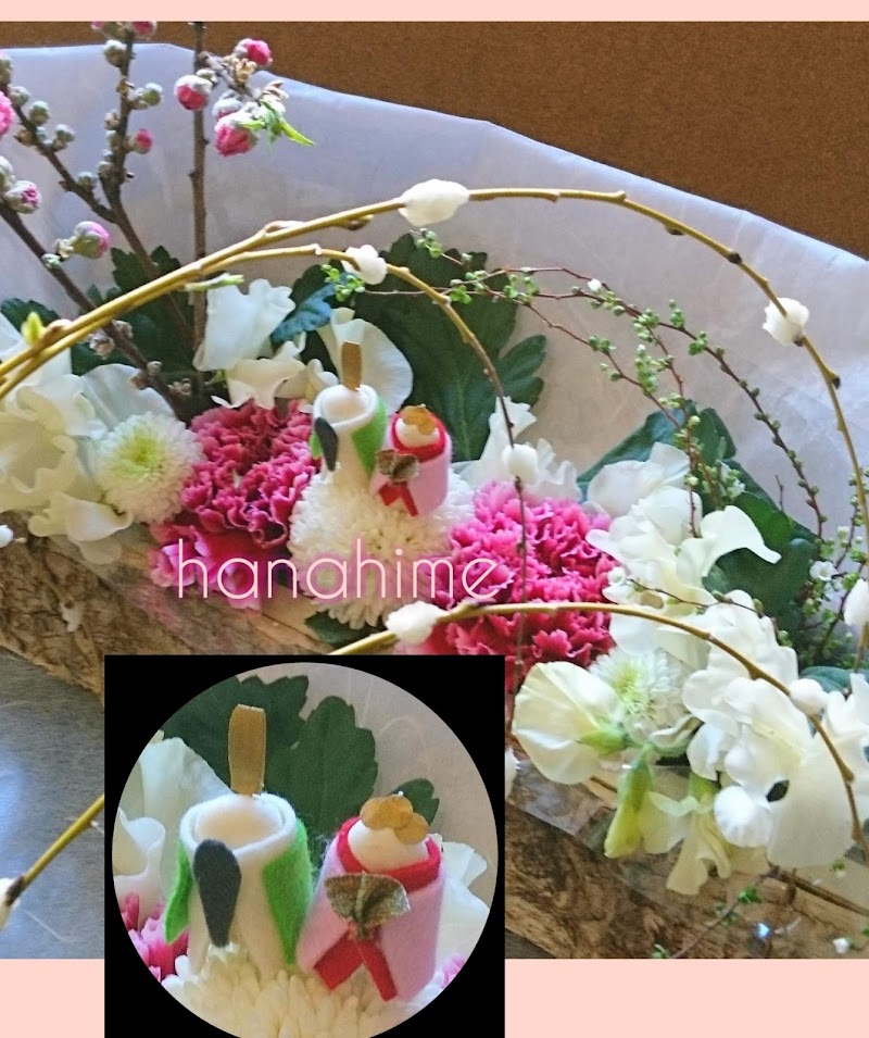 花姫 愛知県一宮市本町 花屋 グルコミ