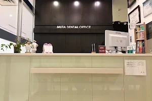 Muta dental clinic image