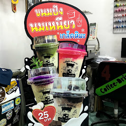 ร้านแฮมทำป้าย หัวหิน