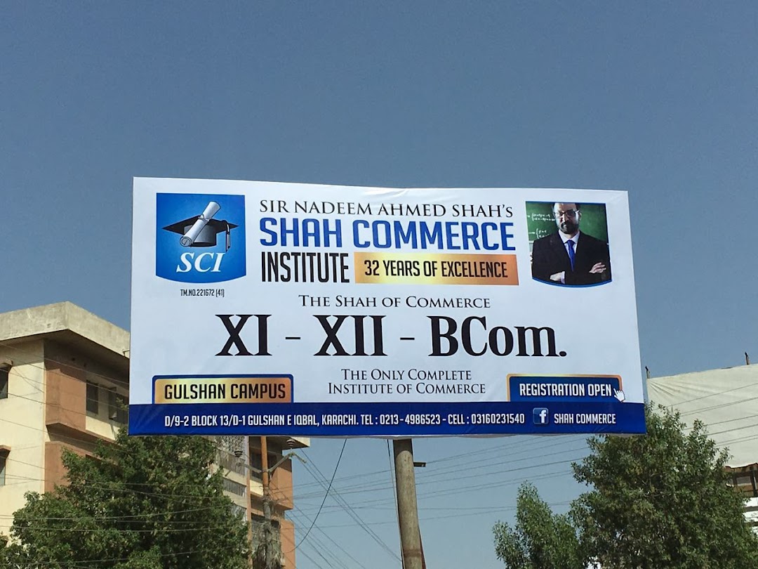 Shah Commerce Institute & College Main Campus