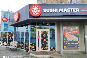 Sushi Master Бердянськ image