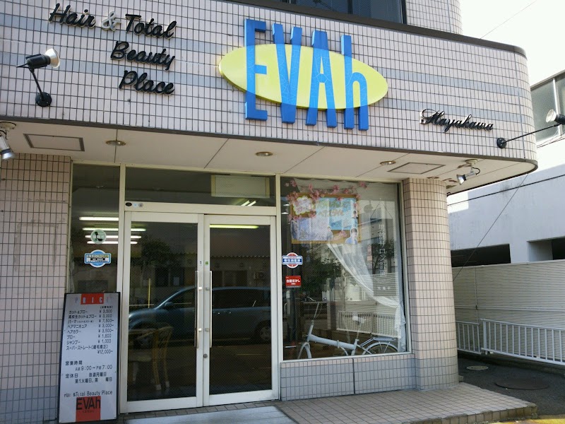 美容室 EVAh 鐙西店