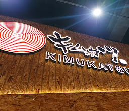 Kimukatsu Solo Paragon Mall photo