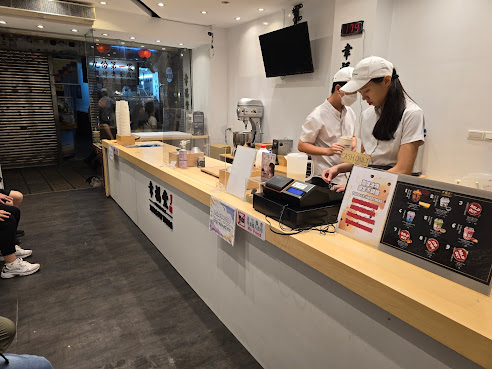 Xing Fu Tang by null