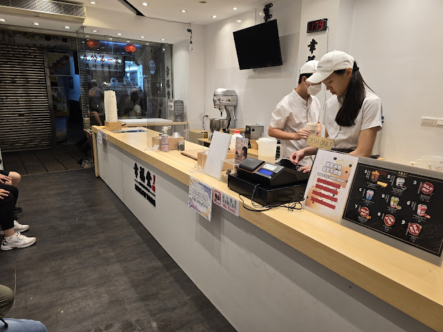 Xing Fu Tang by null