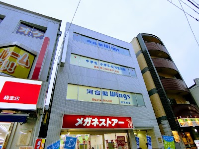 河合塾Wings経堂教室