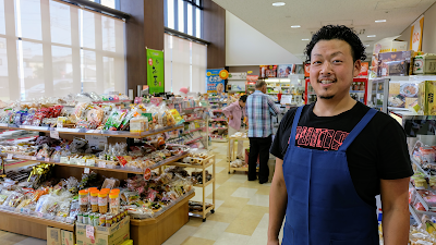 (有)木の下商店
