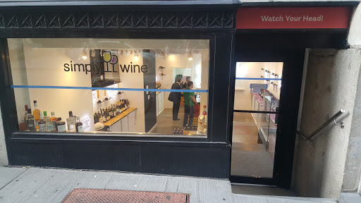 Wine Store «Simply Wine», reviews and photos, 55 Liberty St, New York, NY 10005, USA