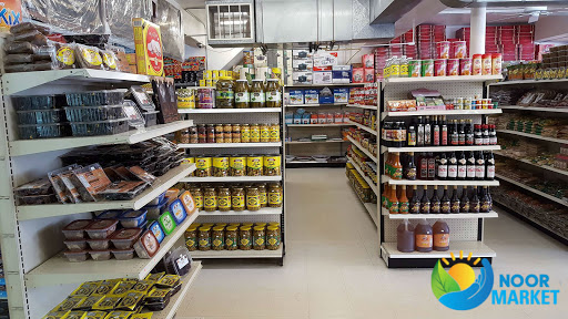 Grocery Store «Noor Meat & Grocery store», reviews and photos, 4563 South 13th Street, Milwaukee, WI 53221, USA