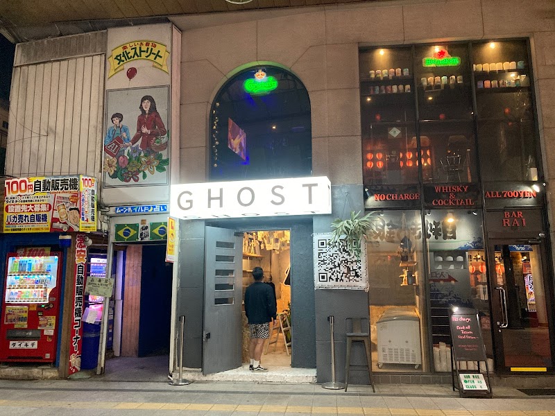 GHOST Sweets Lab.