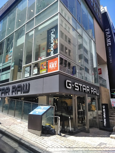 G-Star RAW Store