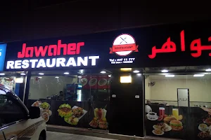 jawaher restaurant image