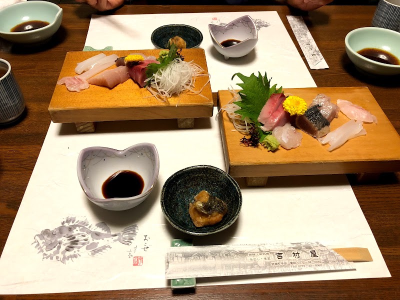 吉村屋旅館 京都府伊根町平田 旅館 宿泊施設 グルコミ