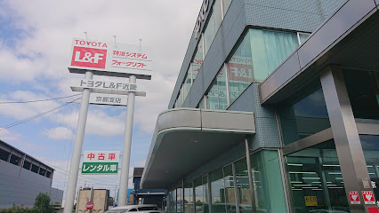 トヨタL&F近畿㈱ 京都支店