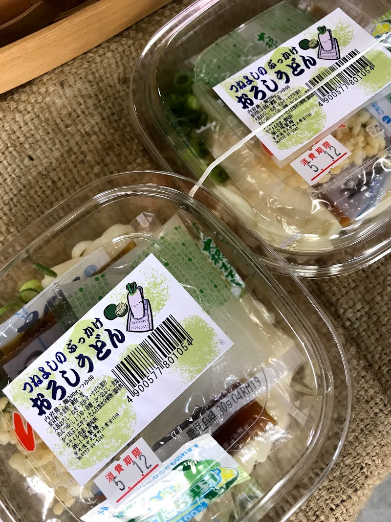（株）小塚製麺