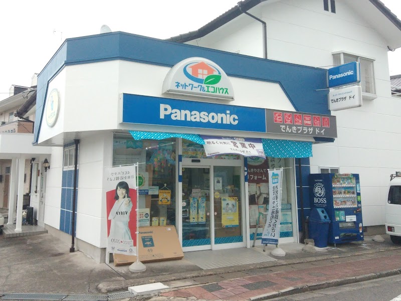 Panasonic shop でんきプラザ ドイ