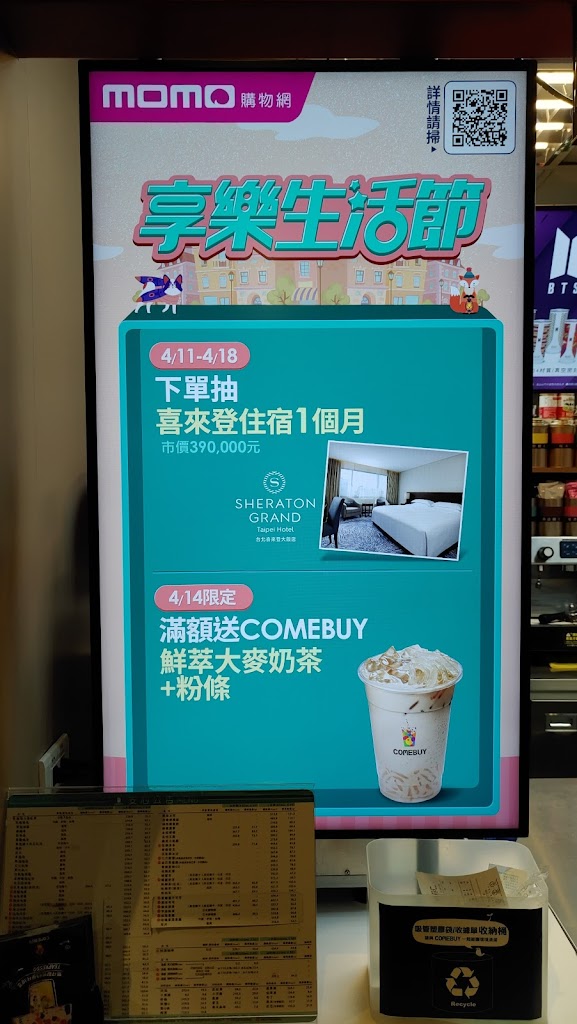 COMEBUY_林口長庚 的照片