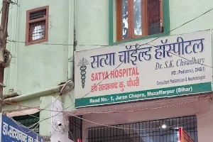 Satya Child Hospital image