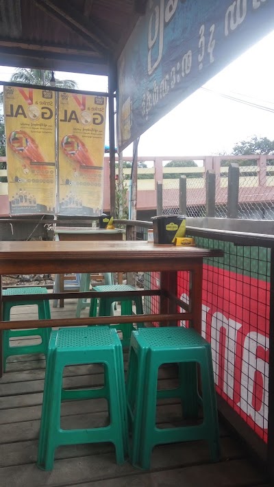 Photos of Aung Tha Pyay Mandalay Beer