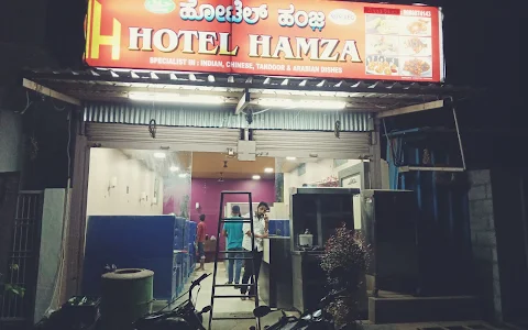 HAMZA HOTEL image