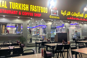 مطعم كرستال للمأكولات التركية image