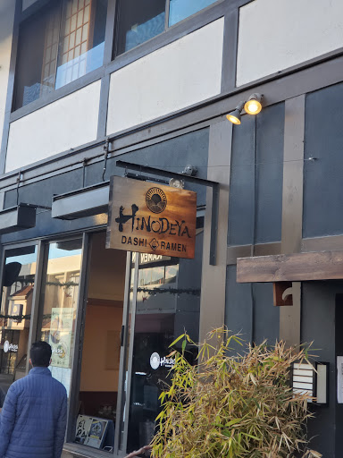 Hardware Store «Soko Hardware», reviews and photos, 1698 Post St, San Francisco, CA 94115, USA