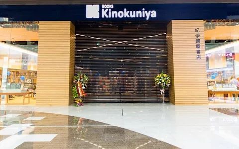 Books Kinokuniya Dubai image