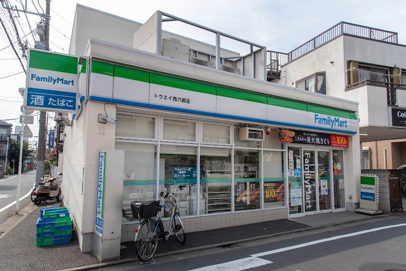 ファミリーマート トウエイ西六郷店