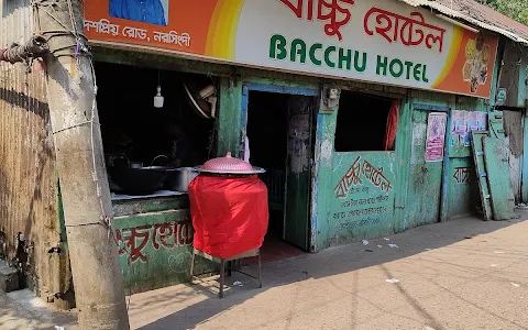 Bachchu Hotel image