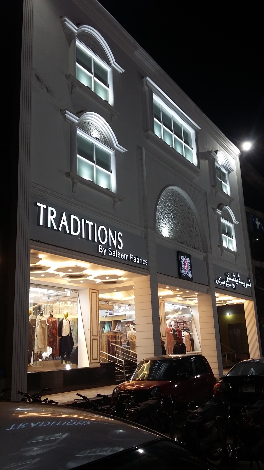 Traditions by Saleem Fabrics