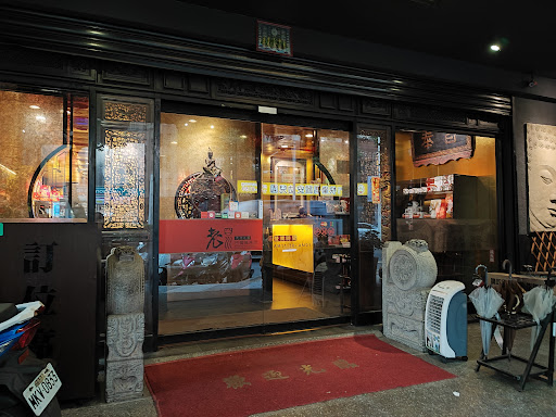 老四川巴蜀麻辣燙 桃園店