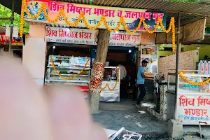Shiv Mishthan Bhandar And Jalpan House image