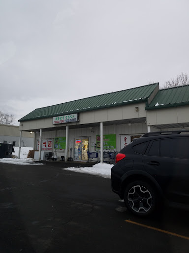 Grocery Store «Ithaca Tofu», reviews and photos, 23 Cinema Dr, Ithaca, NY 14850, USA