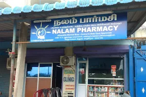 Nalam pharmacy and clinic image