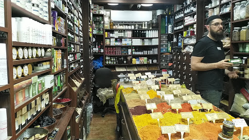 Sea of Herbs - بحر الأعشاب (Jerusalem - Old City Branch)