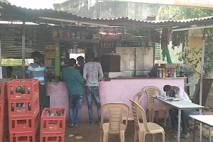 Pan Center And Cold Drink Shop ( Jai Mata Di ) image
